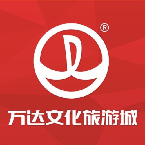 南昌萬達旅游城